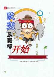 漫游枪手