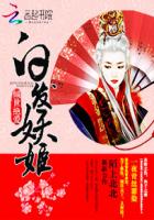 战神医婿
