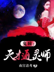 真人精油全身按摩视频