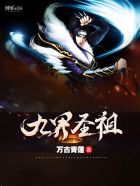 王石田朴珺