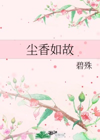 极品偷窥