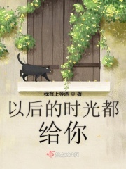 媚娘艳史