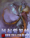 财迷心窍