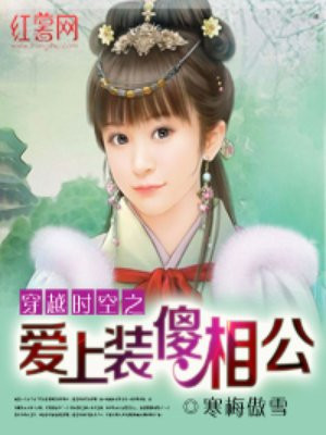 我和老师在教室