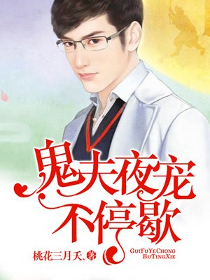 一品嫡女免费阅读