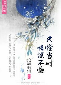 逆乱青春龙霸天