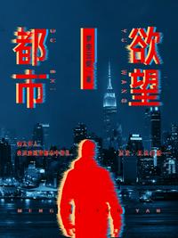 野西瓜治风湿的用法