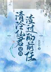 偏执与小娇兔