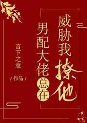 波多野结衣免费视频