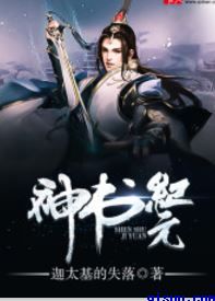 温碧霞三级片