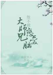 糖糖女友