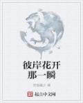 产后母乳妻西瓜影视
