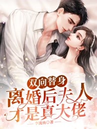 烈火情人在线观看西瓜影音