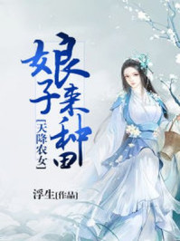 前行者在线观看
