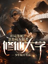 全裸女仆