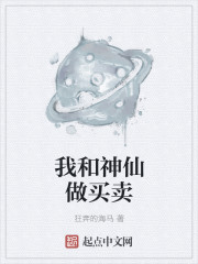 埃及艳后性经传奇