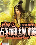 男人们的大和号国语版