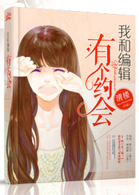 电车中的爱抚hd中字