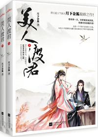 第一次互换人妻