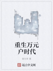 老马识途柳娇娇全文免费阅读