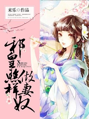 狠很干性