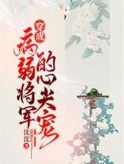 综武侠美貌如我