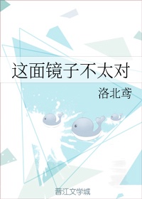 揉她的两个大白兔