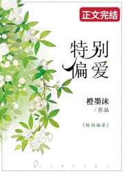 桃花戒指