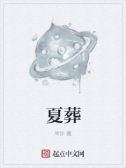 一生一世在线