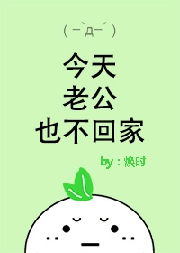 同人小说