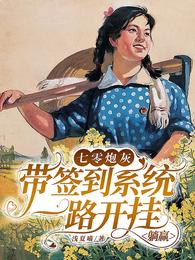 和泉纱雾本子百度网盘