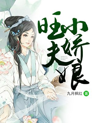 她去了在线视频她也色