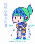被男人舔下面