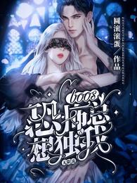 万古帝