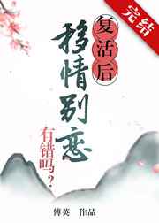 神秘总裁的心尖宠