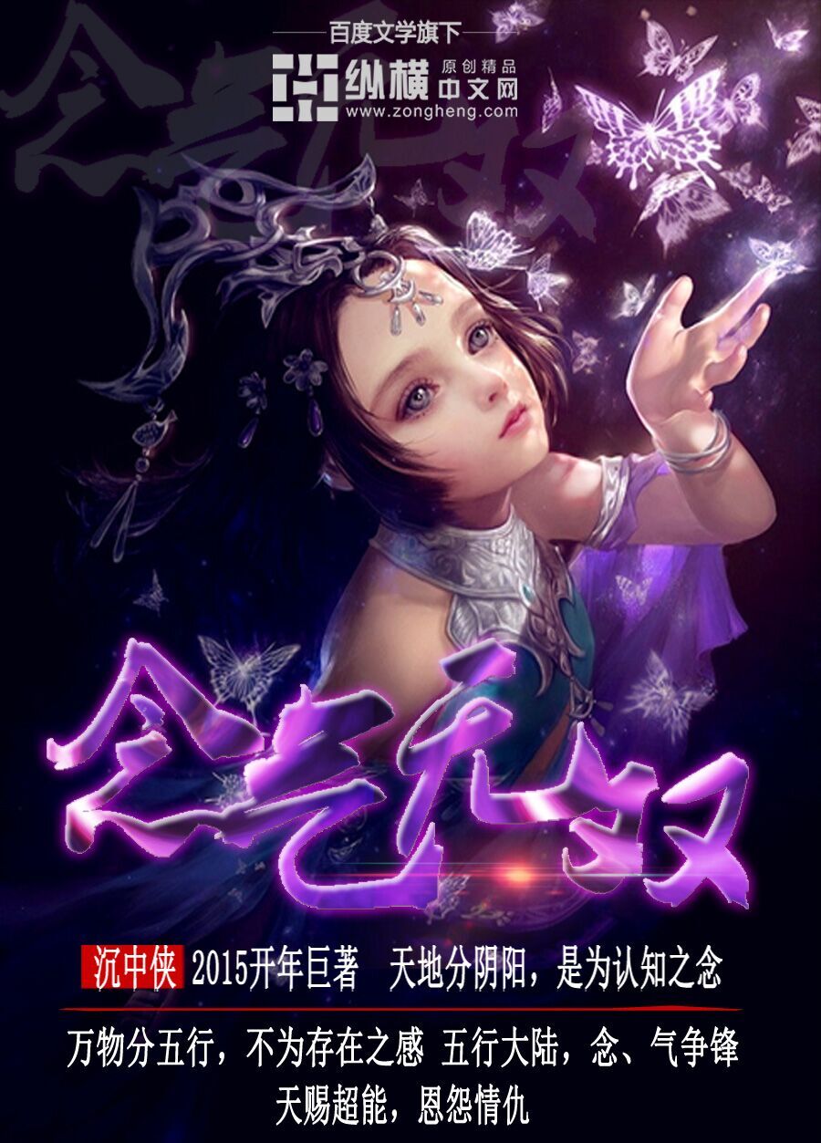 华人第一页sss