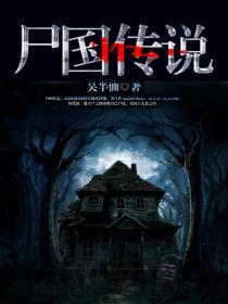 家教老师h