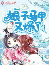 情事2朋友的续母