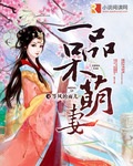 邪恶的天堂第299期