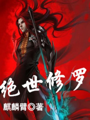 爸爸喝我的奶小可