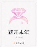 可爱未删节txt下载