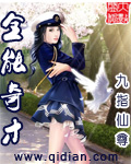 紧缚图