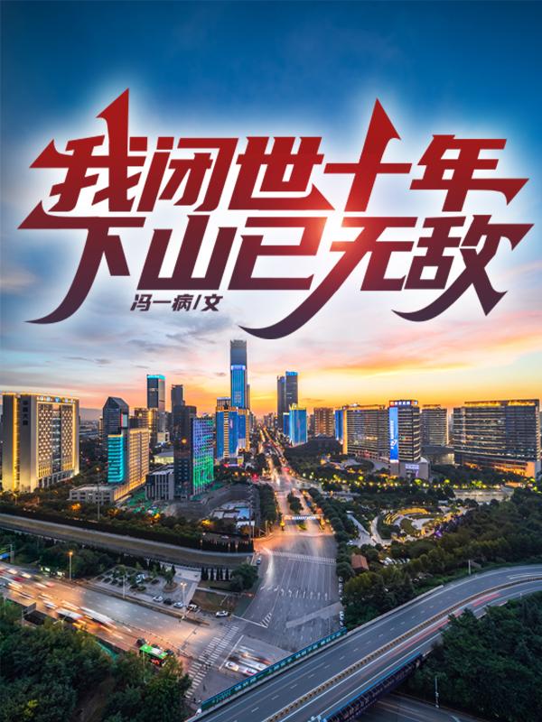 欲望天涯
