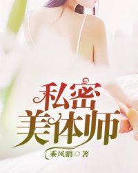 小SB几天没做又欠CH顾一成