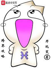 傲蕾的相册