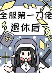 narutohinata黑土本子