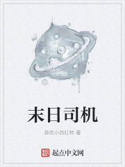 男宠挨打受罚跪趴受刑