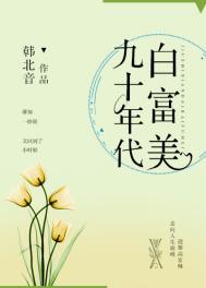 表面矜持by非期而然