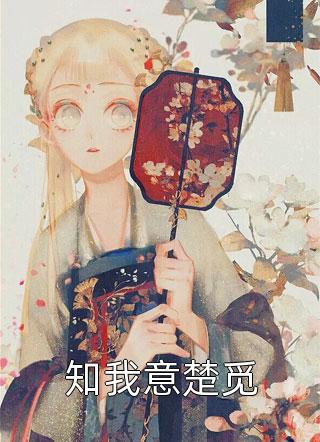 孙倩的公交车小说免费阅读