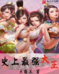 黑锋哨站